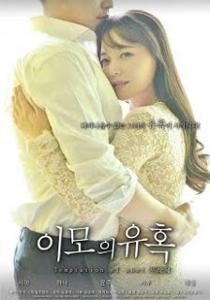 Aunt’s Temptation (2018)