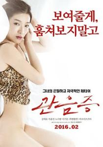 Comic Stories (2016)