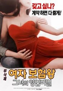 Insurance Queen, Her business secrets (2017)