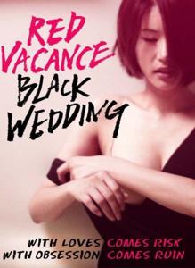 Red Vacance Black Wedding (2011)